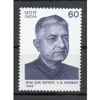 Политик Ю.С. Пармар Индия 1988 год серия из 1 марки