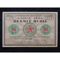 Латвия.Рига 10 рублей 1920г.