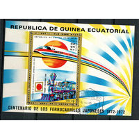 Экваториальная Гвинея - 1972 - Поезда - [Mi. bl. 31] - 1 блок. Гашеный.