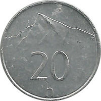 Словакия 20 геллеров 1993