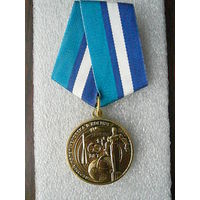Медаль юбилейная. Первый полет человека в космос 60 лет. Гагарин космонавтика ракета. Латунь.