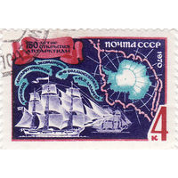 Корабли "Восток" и "Мирный", Карта Антарктики 1970 год