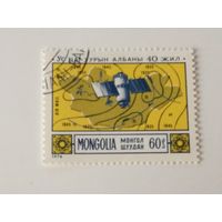 Монголия 1976. 40-летие монгольского метеорологического управления. Полная серия