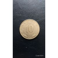 Югославия 10 динаров 1981 медно-никель