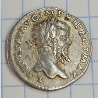 Серебренная монета Септимий Север. 193-211 г.н.э.  Денарий 19,5 мм, 3,12 г, Римская империя