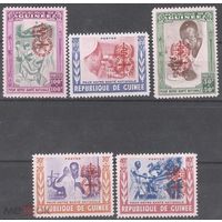 Гвинея 1962  Медицина Микроскоп Доктора Надпечатка Эмблема  MNH