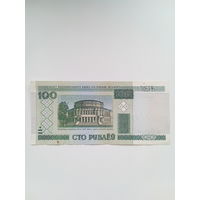 100 рублей 2000 г. Серия вЭ.(для любителей номеров)