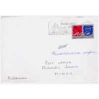 Конверт прошедший почту из Франции в Беларусь