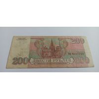 200 рублей 1993 год серия ОЕ