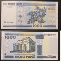 1000 рублей 2000 серия ТА UNC