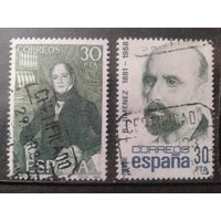 Испания 1982 Поэт и писатель