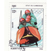 Зимние Олимпийские игры  - Альбервиль (Бобслей) 1990 год