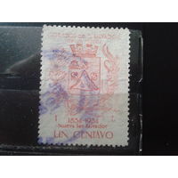 Сальвадор 1957 100 лет городу, герб