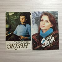 Календарики "Советский экран" 1987, 1989, одним лотом