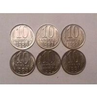 10 копеек СССР 1986, 1987, 1988, 1989, 1990, 1991 М