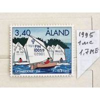 Аландские острова:  1м парусники 1995г (1,7  МЕ)
