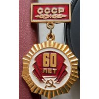 60 лет СССР. Т-25