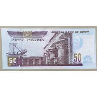 50 фунтов 2014 года - Египет - UNC
