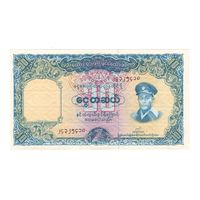 Мьянма Бирма 10 кьят 1958 года. Состояние UNC!