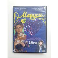 DVD-диск с сериалом "Маруся"