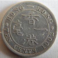 10. Гонконг 10 центов 1902 год, Эдвард-7, серебро