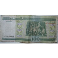 Беларусь 100 рублей образца 2000 г. серии ьП. Цена за 1 шт.