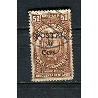 Эквадор - 1946 - Герб с надпечаткой POSTAL 30 Ctvs. на 50С - [Mi.604] - 1 марка. Гашеная.  (LOT EV48)-T10P23