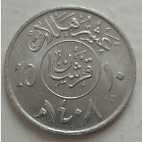 Саудовская Аравия 10 халалов 1987. Возможен обмен