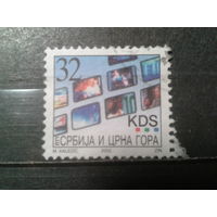 Сербия и Черногория, 2003. Кабельная система телевидения