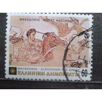 Греция 1992 Александр Македонский, мозаика