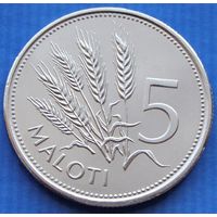Лесото. 5 малоти 1998 год  КМ#59  "Колосья пшеницы"