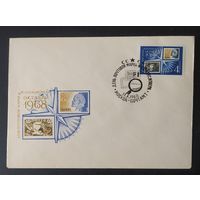 СССР 1968 СГ день почтовой марки.