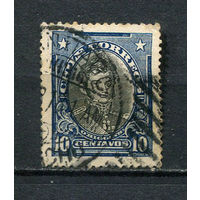 Чили - 1915/1927 - Бернардо О'Хиггинс 10С - [Mi.122II] - 1 марка. Гашеная.  (Лот 37EH)-T5P9