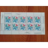 Малый лист марок ФРГ 1999 года выпуска "EXPO 2000 Hannover"