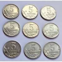 Россия, 5 копеек 1998 М