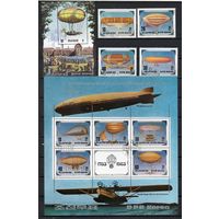 Дирижаблестроение  КНДР 1982 год серия из 4-х марок и 2-х блоков