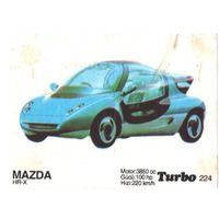 Вкладыш Турбо/Turbo 224