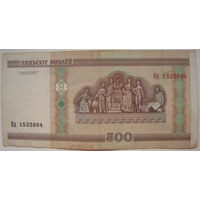 Беларусь 500 рублей образца 2000 года, серия Кд. Цена за 1 шт.