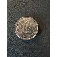 Бразилия 50 центавос 2009 г.