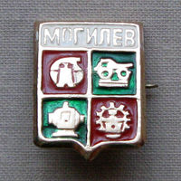 Значок герб города Могилёв 12-40
