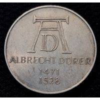 5 марок ФРГ 1971 год, 500 лет со дня рождения Альбрехта Дюрера, серебро