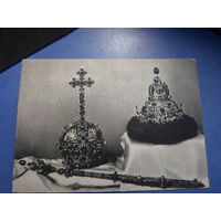 Карточка Изогиз 1958 г. Предметы большого наряда царя Михаила Федоровича