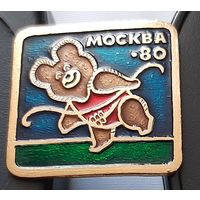 Москва 80. Мишка. Я-11