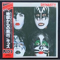 Kiss – Dynasty / JAPAN