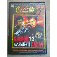 Фильмы на "DVD" - (Домашняя Коллекция).