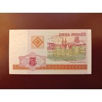 5 рублей 2000 (серия ББ) UNC