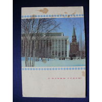 Фото Понкина В., С Новым годом! 1969, подписана (2).