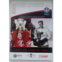 Хоккей. Чемпионат мира 2008 (Канада). Медиа-гид IIHF World Championship 2008 Media Guide