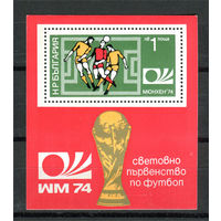 Болгария - 1974г. - Международный чемпионат по футболу - полная серия, MNH с отпечатком [Mi bl. 47] - 1 блок
