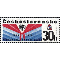 Чехословакия 1979  30 лет пионерской организации и Международный год ребёнка